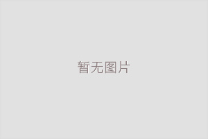 秦皇岛家具油漆修复的条件是什么？